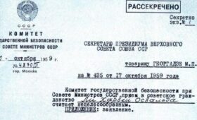 Опубликованы архивные документы по делу об убийстве Кеннеди