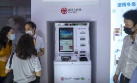 Китай запустил альтернативу SWIFT