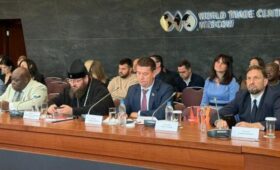 Круглый стол «Россия – Африка: актуальные вызовы» прошел в Москве
