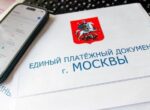 В Госдуме напомнили о скидках на оплату ЖКУ для многодетных семей