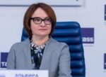 Набиуллина рассказала о связи льготных кредитов с высокой ключевой ставкой