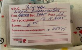Российский лыжник Устюгов в третий раз стал отцом