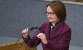 Собчак удивилась тому, что Набиуллина выступала в Госдуме в фиолетовом пальто