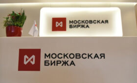 Индекс Мосбиржи опустился ниже 2 500 пунктов