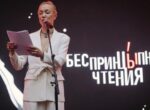 Программа «Питерский old school» Александра Цыпкина пройдет в Москве 16 октября