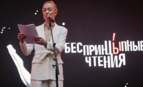 Программа «Питерский old school» Александра Цыпкина пройдет в Москве 16 октября