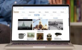 Число исторических материалов виртуального музея Главархива Москвы превысило 5 млн