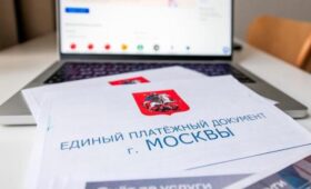 Эксперт Бондарь: УК грозят штрафы до 10 тыс рублей за отказ раскрыть данные по тарифам ЖКУ