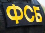 В Наро-Фоминске арестовали мужчину, подорвавшего авто военного по заданию Киева