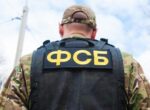 ФСБ задержала жителя Коми, который хотел вступить в ряды боевиков Украины