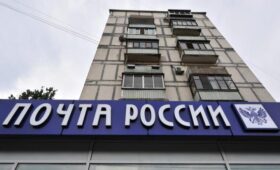 ЦБ выразил обеспокоенность сокращением отделений «Почты России»