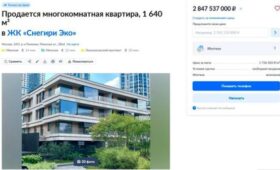 Целый подъезд в ЖК выставлен на продажу в Москве