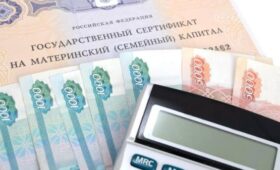 Маткапитал на первого ребенка превысит 730 тысяч рублей в 2026 году