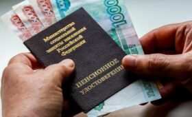 Профессор Финогенова: средний размер страховой пенсии превысит 27 тыс руб в 2026 году