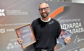 Телеканал Москва 24 стал призером премии имени Эдуарда Сагалаева «Герой нашего времени»