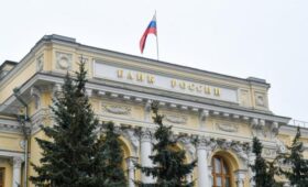 ЦБ: давление со снижением ставки может негативно влиять на инфляционные ожидания
