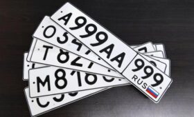 В ГД внесен проект о платном бронировании красивых номеров для авто через «Госуслуги»