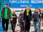 Мероприятия в честь Дня отца пройдут в выходные в кинопарке «Москино»