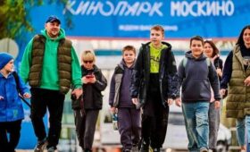 Мероприятия в честь Дня отца пройдут в выходные в кинопарке «Москино»