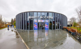 Световые шоу пройдут в павильоне «Макет Москвы» в День народного единства