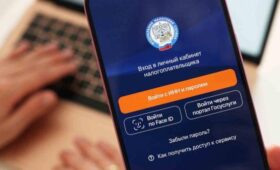 В Москве подвели итоги работы столичного управления ФНС с начала года