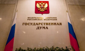 В ГД внесен проект об освобождении детей мигрантов от теста по русскому языку