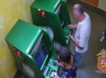 Мужчина нашел в Химках чужую карту и потратил с нее 400 тыс рублей