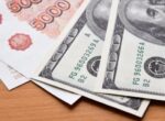 Международные резервы РФ снизились впервые за 9 недель