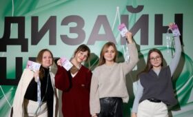 В Москве определили лауреатов конкурса «Дизайн-цех»