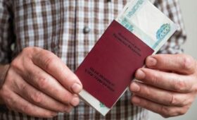 Профессор Финогенова: минимальный размер пенсии в 2026 году составит 14,2 тыс руб