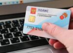 В РФ предложили взимать с безработных взносы на оплату ОМС
