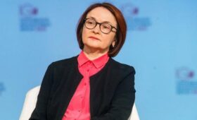 Набиуллина: денежная политика ЦБ направлена на недопущение повторения 90-х годов