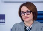 Набиуллина заявила, что цикл снижения ключевой ставки захватит весь 2026 год