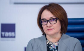 Набиуллина заявила, что цикл снижения ключевой ставки захватит весь 2026 год