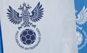 РФС утвердил расписание матчей четвертьфинала Кубка России по футболу