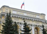 ЦБ утвердил перечень системно значимых банков России
