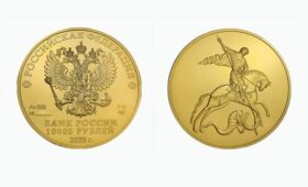 ЦБ выпустит золотую монету «Георгий Победоносец» номиналом 10 тысяч рублей