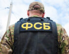 В Крыму пресечена деятельность женской террористической ячейки