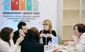 Наталья Сергунина: более 1,1 тысячи проектов НКО получили гранты мэра Москвы за пять лет