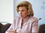 Москалькова сообщила, что Украина продолжает удерживать 13 жителей Курской области