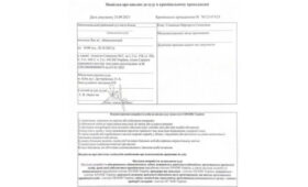 Симоньян получила повестку в украинский суд