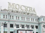 Пожар вспыхнул на Белорусском вокзале в Москве