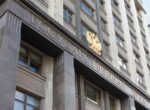 В ГД внесли проект о пожизненном заключении за привлечение детей к диверсиям