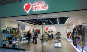 Проект «Сделано в Москве» приготовил программу ко Дню народного единства