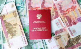 Страховые пенсии будут проиндексированы на 7,6% с 1 января