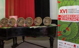 Награждение призеров телефестиваля «Профессия – журналист» состоится 22 ноября