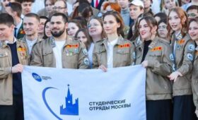 Свыше 3,6 тысячи участников студотрядов получили опыт работы в различных сферах в Москве