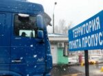 Белоруссия готова возобновить пропуск через два КПП на границе с Польшей