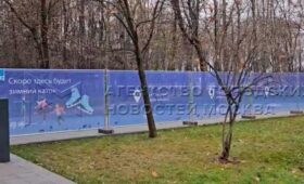 Монтаж катка начался на Северном речном вокзале