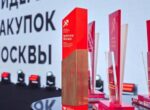 В столице выбрали победителей конкурса «Лидеры закупок Москвы»